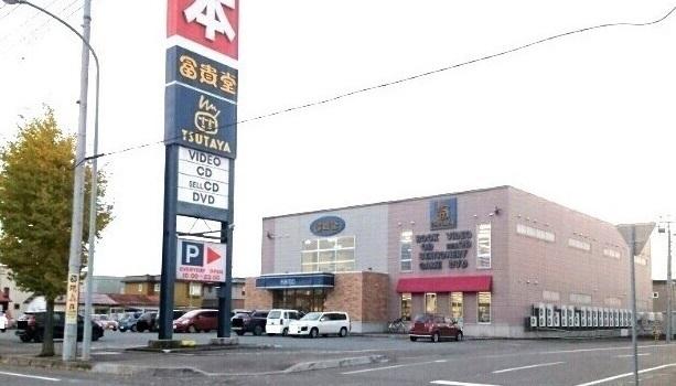 ＴＳＵＴＡＹＡ富貴堂末広店：750m