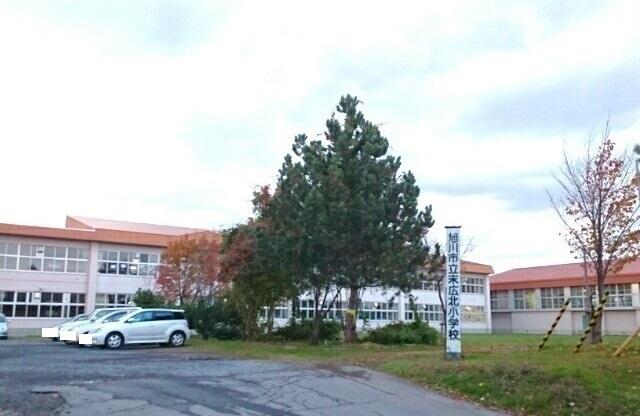 旭川市立末広北小学校：1000m