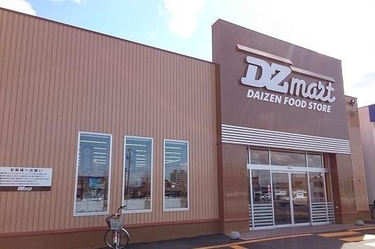 DZマート東光８条店：210m