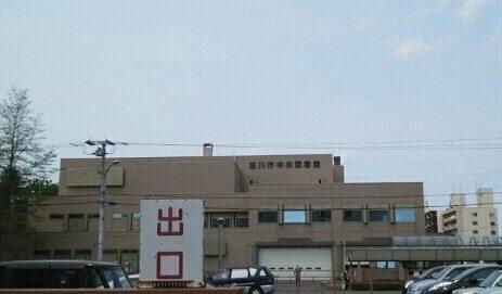 旭川市中央図書館：350m
