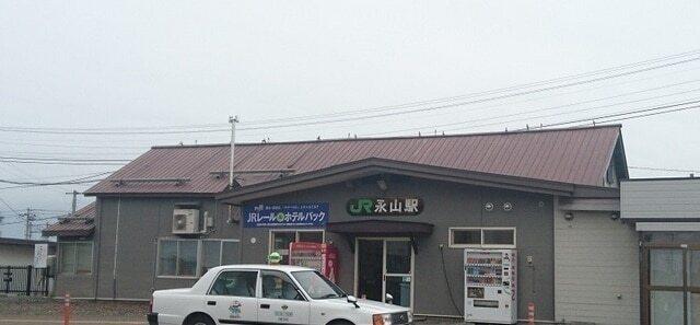 永山駅：450m