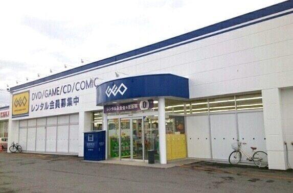 GEO旭川大町店：500m