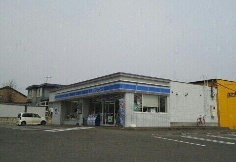 ローソン春光台店：1200m