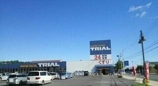 トライアル神楽店：270m