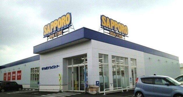 サツドラ大町２条店：270m