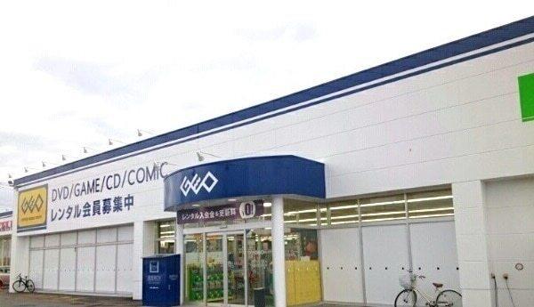 ＧＥＯ旭川大町店：400m