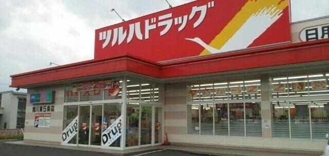 ツルハドラッグ東５条店：1000m