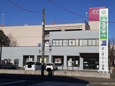 北海道銀行西５条支店：750m
