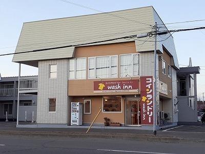 コインランドリー：230m