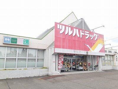 ツルハドラッグ：950m