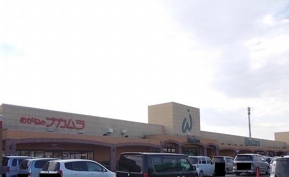 ウエスタン川端店：650m