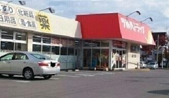 ツルハドラッグ緑町店：1100m