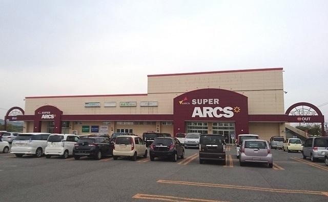 スーパーアークス 西神楽店：1400m