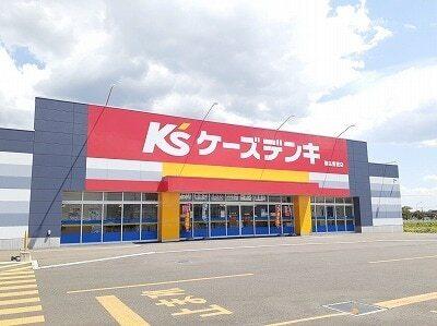ケーズデンキ音更店：1600m