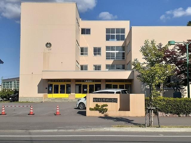 旭川市立啓明小学校：1100m