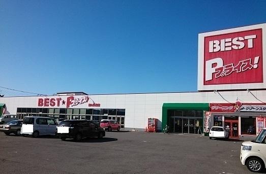 ベストプライス 南６条店：400m