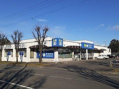 サツドラ　東店：1700m