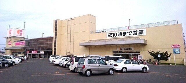 コープさっぽろ東光店：1300m