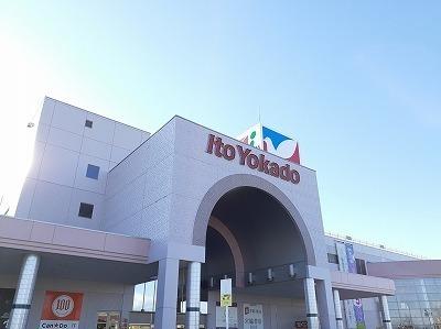 イトーヨーカドー帯広店：850m
