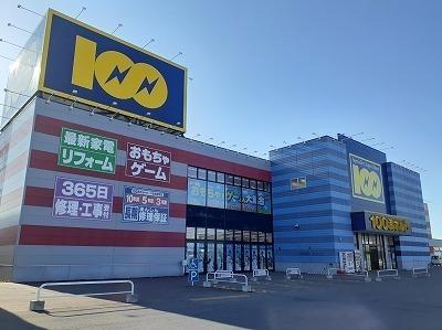 １００満ボルト：1100m
