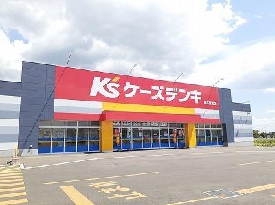 ケーズデンキ音更店：1600m