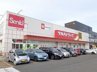 ツルハドラッグ白樺店：1300m