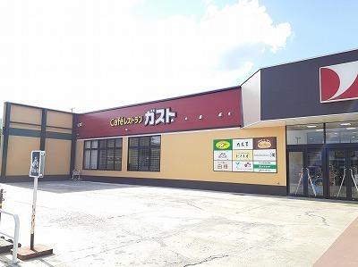 ガスト帯広店：1400m