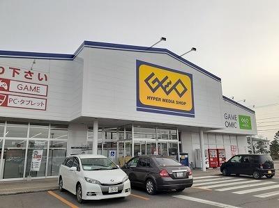 ゲオ：1500m