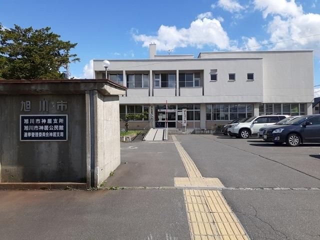 旭川市神居支所：1200m