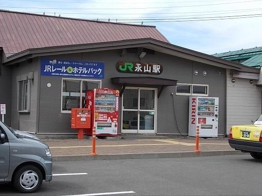 JR永山駅：1600m
