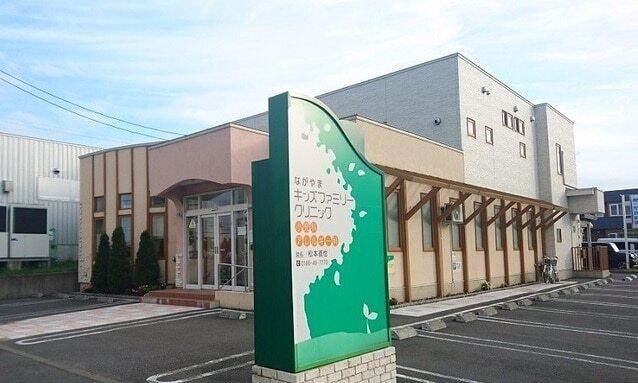ながやまクリニック：700m