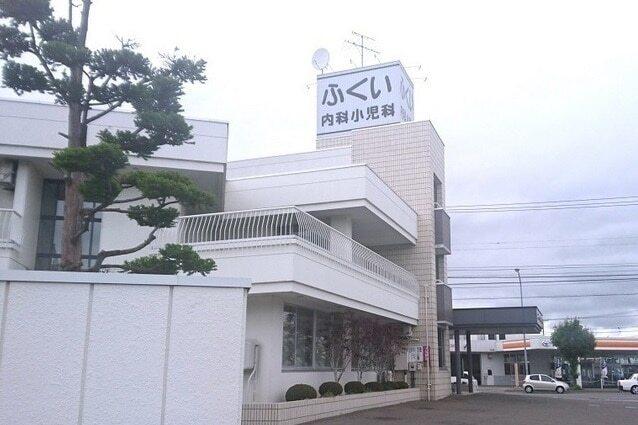ふくい内科小児科医院：850m