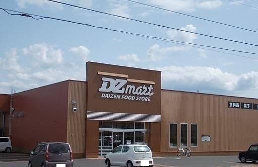 ＤＺマート　永山７条店：350m