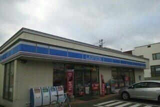 ローソン旭川豊岡７条三丁目店：280m