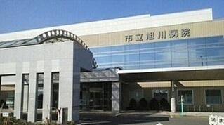 市立旭川病院：3500m