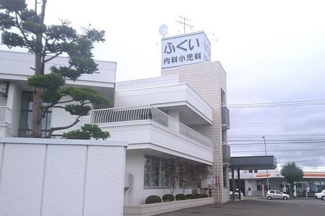 ふくい内科小児科医院：600m