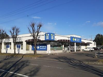 サッポロドラッグストア：2000m