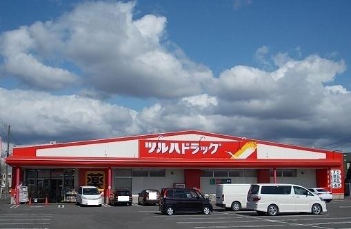 ツルハドラッグ豊岡１２条店：400m