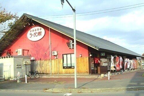あさひかわラーメン村：1700m