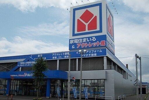 ヤマダ電機テックランド旭川店：1000m
