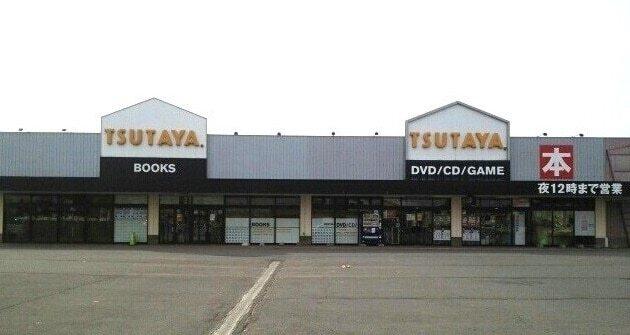 ＴＳＵＴＡＹＡ深川店：800m