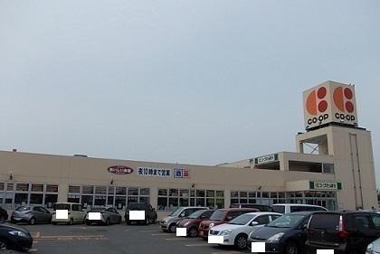 コープさっぽろ忠和店：1000m