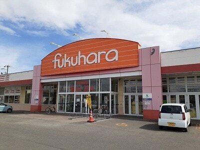 フクハラ自由が丘店：750m