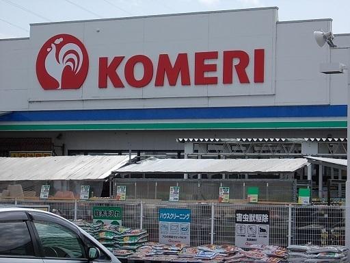 コメリホームセンター永山店：1600m
