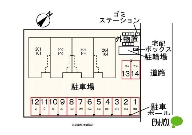 ミナーヴァ（103） 駐車場