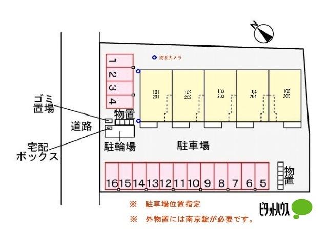 写真:その他物件の写真02