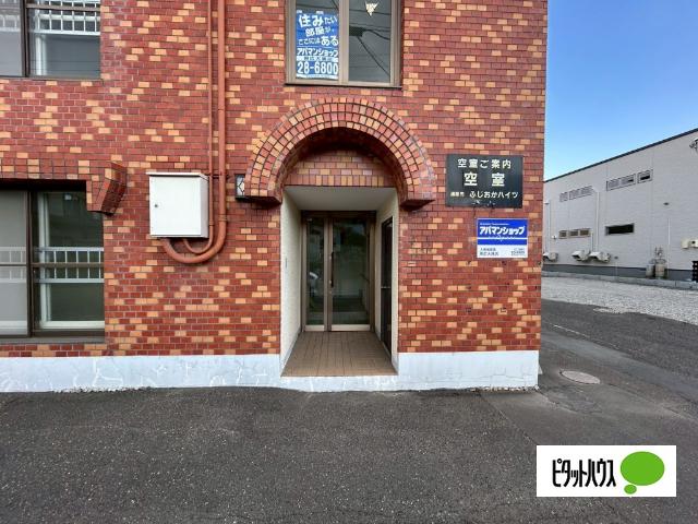 ふじおかハイツ（305） エントランス