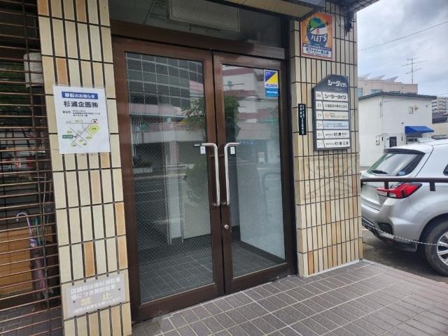 シーダーハイツ（403） エントランス