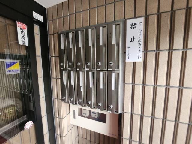 シティ根元（2-C） ロビー