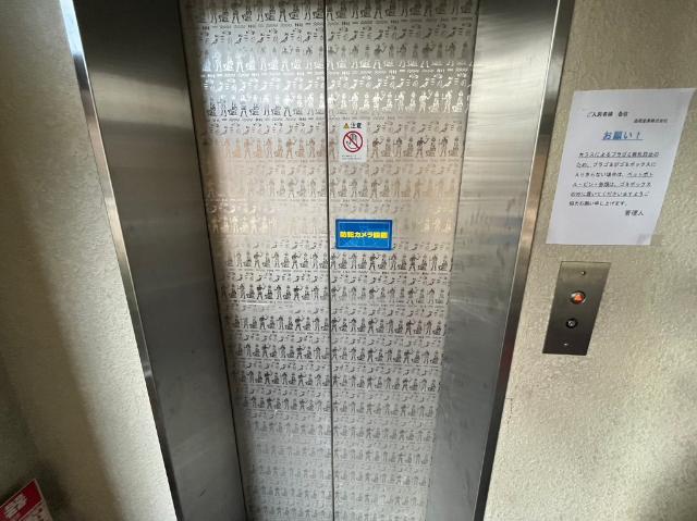 帯広マンション第1 ロビー